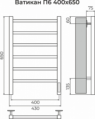 Ватикан П6 400х650 Электро (quick touch) Полотенцесушитель TERMINUS Таганрог - фото 3