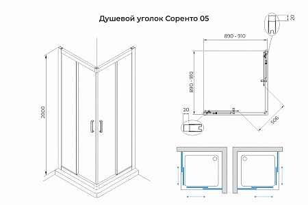 Душевой уголок слайдер Terminus Соренто 05 900х900х2000  квадрат хром Таганрог - фото 3