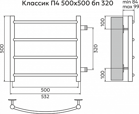 Классик П4 500х500 бп320 Полотенцесушитель TERMINUS Таганрог - фото 3