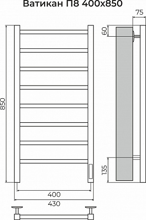 Ватикан П8 400х850 Электро (quick touch) Полотенцесушитель TERMINUS Таганрог - фото 3