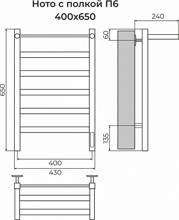 Ното с/п П6 400х650 Электро (quick touch) Полотенцесушитель TERMINUS Таганрог - фото 3