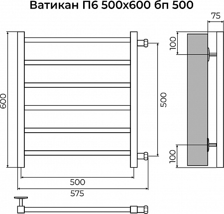 Ватикан П6 500х600 бп500 Полотенцесушитель TERMINUS Таганрог - фото 3