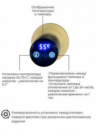 Рондо П2 350х760 электро Полотенцесушитель TERMINUS Брашированное золото Таганрог - фото 5 Рондо П2 350х760 электро Полотенцесушитель TERMINUS Брашированное золото Таганрог - фото 5