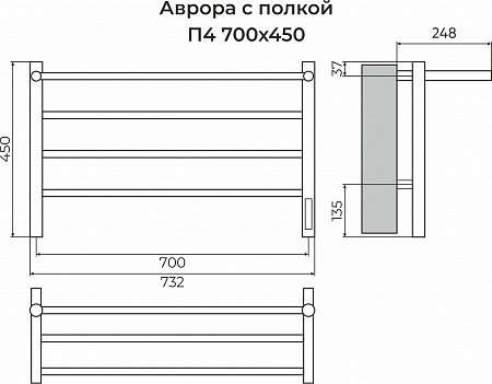 Аврора с/п П4 700х450 Электро (quick touch) Полотенцесушитель TERMINUS Таганрог - фото 3