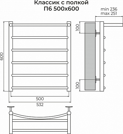 Классик с полкой П6 500х600 Полотенцесушитель TERMINUS Таганрог - фото 3