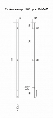 Стойка электро UNO проф 1600  Таганрог - фото 3