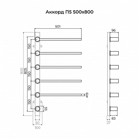 Аккорд П5 500х800 электро Полотенцесушитель TERMINUS Брашированное золото Таганрог - фото 6 Аккорд П5 500х800 электро Полотенцесушитель TERMINUS Брашированное золото Таганрог - фото 6