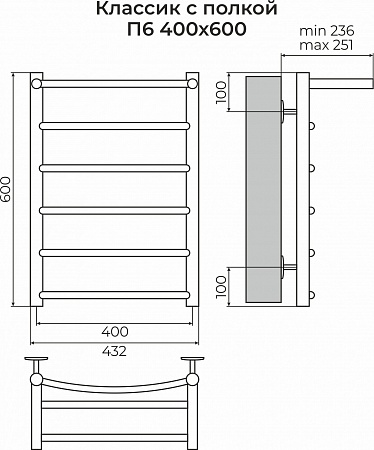 Классик с полкой П6 400х600 Полотенцесушитель TERMINUS Таганрог - фото 3