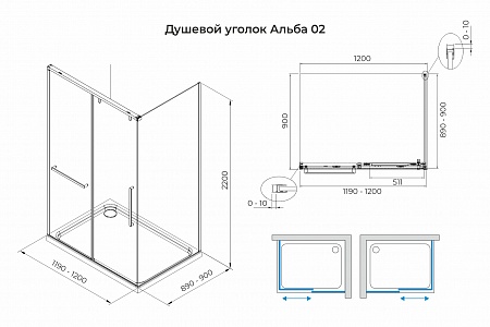 Душевой уголок слайдер Terminus Альба 02 900х1200х2200  прямоугольник хром Таганрог - фото 3