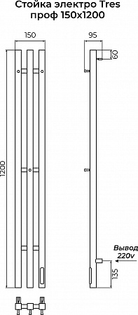 Стойка электро ТРЭ (TRES) проф 1200 КС 9003 матовый TERMINUS Таганрог - фото 3 Стойка электро ТРЭ (TRES) проф 1200 КС 9003 матовый TERMINUS Таганрог - фото 3