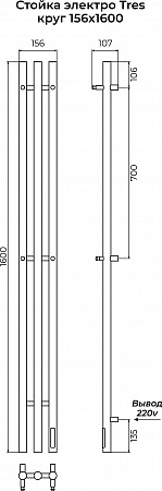 Стойка электро ТРЕС круг1600 КС RAL 9003 матовый TERMINUS Таганрог - фото 3