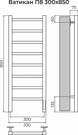 Ватикан П8 300х850 Электро (quick touch) Полотенцесушитель TERMINUS Таганрог - фото 3