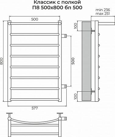 Классик с полкой П8 500х800 бп500 Полотенцесушитель TERMINUS Таганрог - фото 3