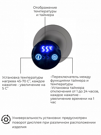 Рондо П2 350х760 электро Полотенцесушитель TERMINUS Оружейная сталь Таганрог - фото 5 Рондо П2 350х760 электро Полотенцесушитель TERMINUS Оружейная сталь Таганрог - фото 5